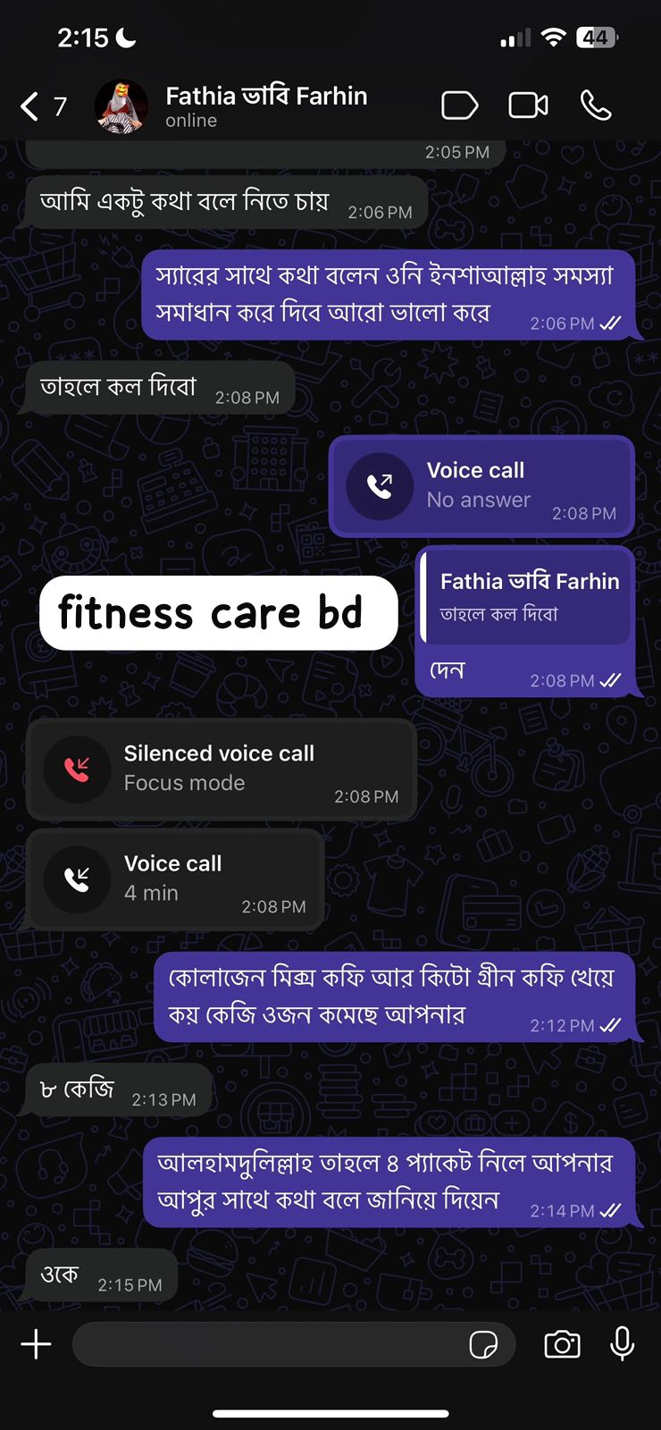 WhatsApp Image 2026-02-26 at 7.43.49 PM (2)